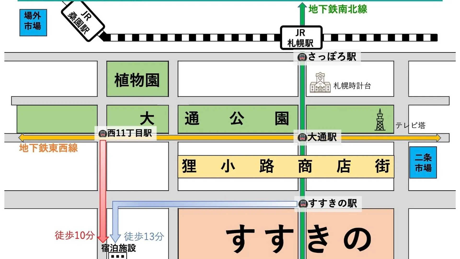 Apartment Endless Mitsui Minami 5Jo II - Vacation Stay 18252 Sapporo
